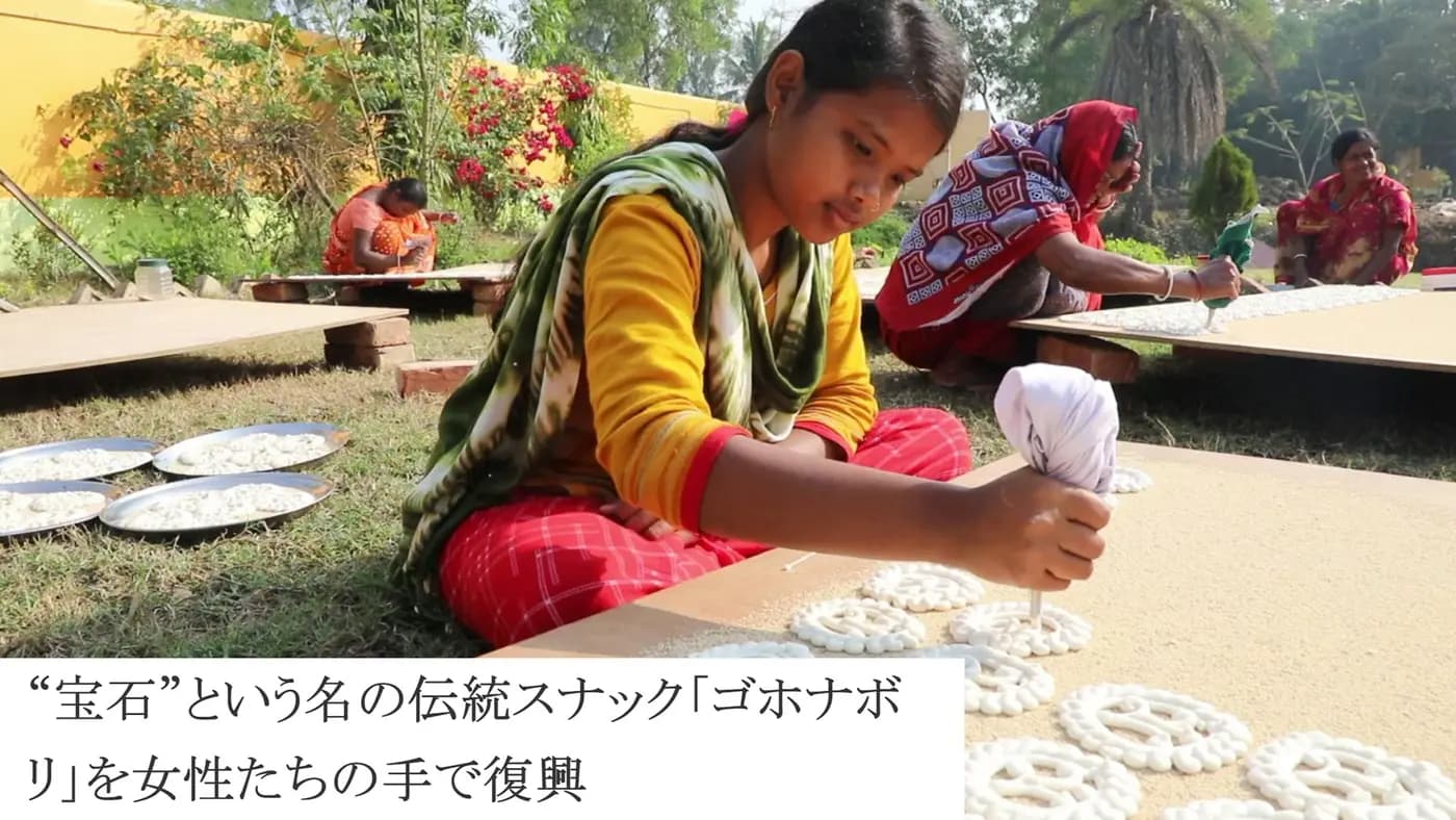 Gohona Bori making, as featured in a Japanese magazine