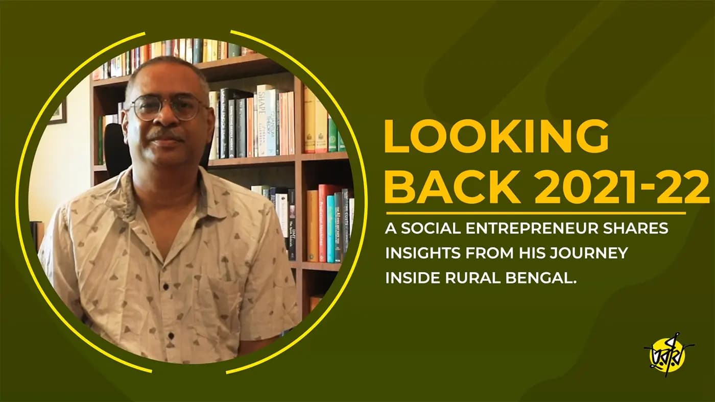 Looking back 2021-22 title card with the founder's portrait
