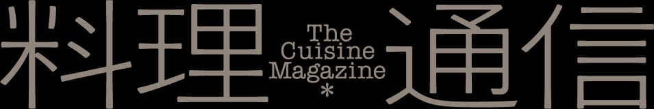 The Cuisine Press (料理通信), Japan